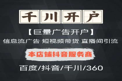 百度竞价推广公司案例：金融行业品牌塑造
